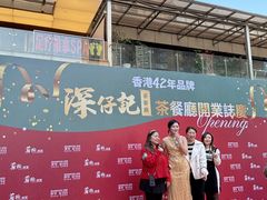 -香港深仔记茶餐厅(东门店)