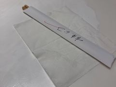 -辣公子·千岛湖私房菜(滨江店)