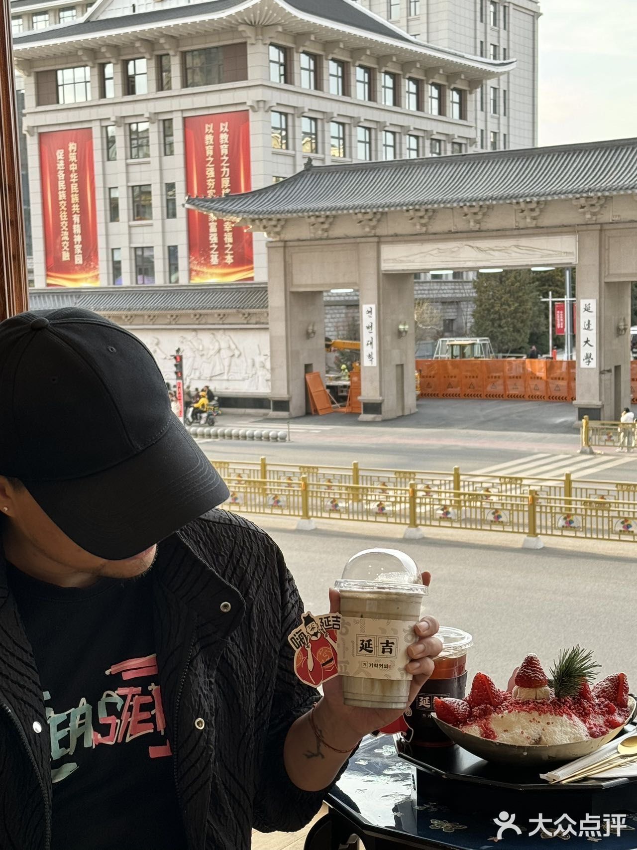 店里不仅有“延吉”咖啡还有好吃的韩式传统甜品