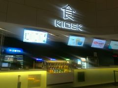 -汉阳天河电影城(王家湾店)