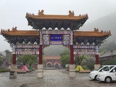 -天津盘山风景名胜区