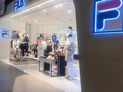 -fila(日月光中心广场店)