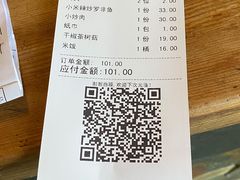 -乡村小榭饭店