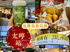 -松雷商业(南岗店)