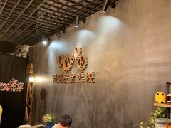 -樊笼真人密室逃脱(江南西店)