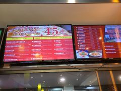 菜单-尊宝比萨(科华店)