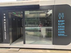 -成都市活水公园