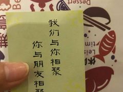 -眼镜味道(德才店)