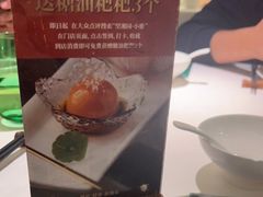 -望湘园·小雅(德基店)
