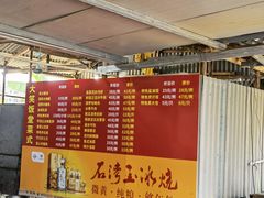 -大笑饭堂(甲子桥店)