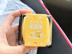 -满记甜品(无锡八佰伴店)