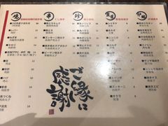 -串鑫