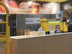 -麦当劳(吴中大道店)