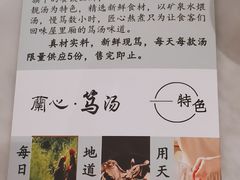 -蘭心·臻品(瑞虹太阳宫店)