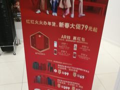 -优衣库(红谷滩万达店)