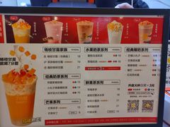 -天虹购物中心(石路店)