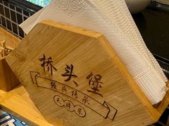 -桥头堡·坤德餐厅(滨江道店)