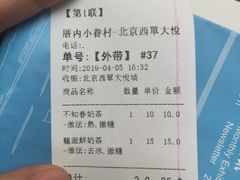 -厝内小眷村(西单大悦城店)