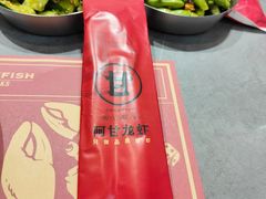 -阿甘龙虾·重庆麻麻鱼(中豪店)