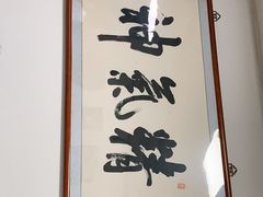 -陈记卤煮小肠