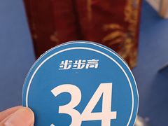 -小天才步步高(泰禾广场旗舰店)