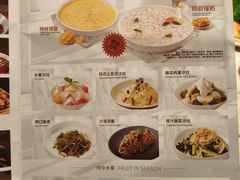 -比格比萨自助(宝山日月光店)