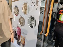 -喜茶(深圳东部星悦天地店)