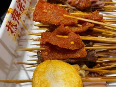 -热辣宗师·串串火锅(万达金街店)