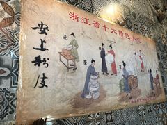 -安上粉皮.非遗手工小吃(骑龙巷店)