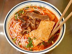 -向东街老玖面馆总店