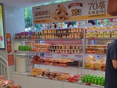 -味多美蛋糕(双安店)