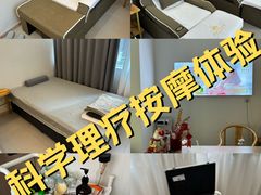 -悦园影院式·足道·养生spa