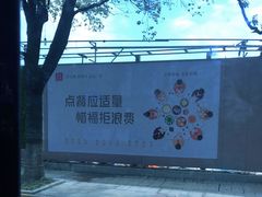 -第六空间国际家居(旺墩路店)