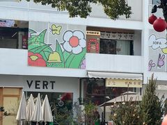 -肥朵食堂(带梦胡同店)