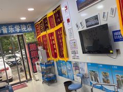 -朋朋修脚(音乐学院店)