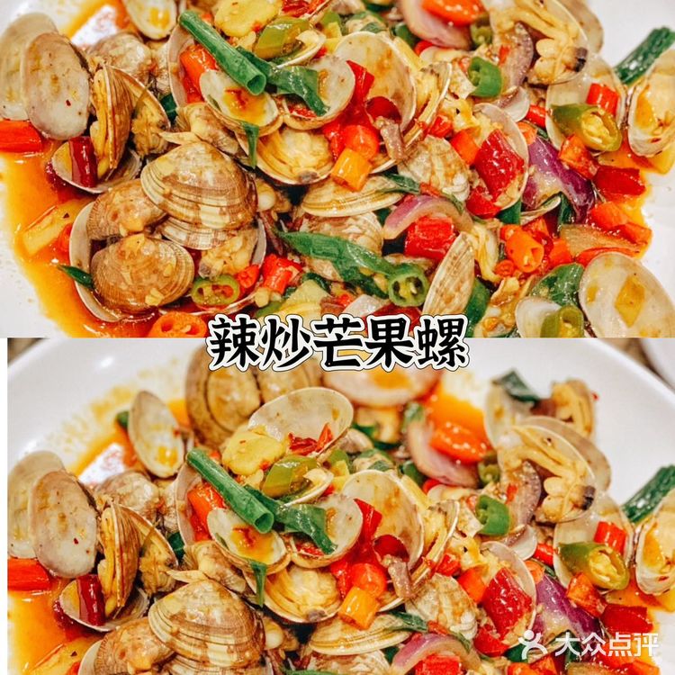  四川人🌶在三亚🏖吃的最合口味的一顿海鲜🦞  