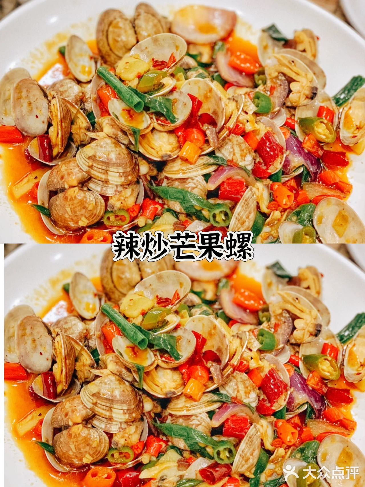  四川人🌶在三亚🏖吃的最合口味的一顿海鲜🦞  