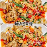  四川人🌶在三亚🏖吃的最合口味的一顿海鲜🦞  