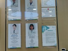 -优复医疗·骨科康复UP Clinic(陆家嘴院区)