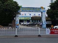 -黄金海岸水上乐园