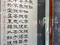 -开封包公祠