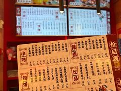 -再回首(中天健广场店)
