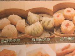 -添好运点心专门店(深水埗店)