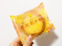 -好利来(鞍山家乐福店)