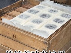 -徐思园大糕(江扬南路店)