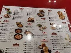 菜单-宏状元现熬粥·京味菜(五棵松店)