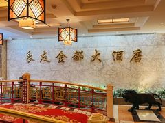 -良友·海鲜青岛菜(五四广场店)