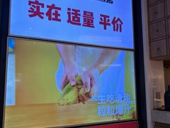 -大碗先生(万家丽店)