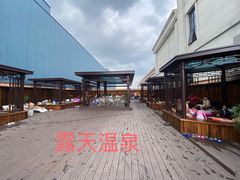 -海豚堡温泉水乐园