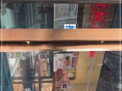 -虎头局·渣打饼行(五一新干线店)